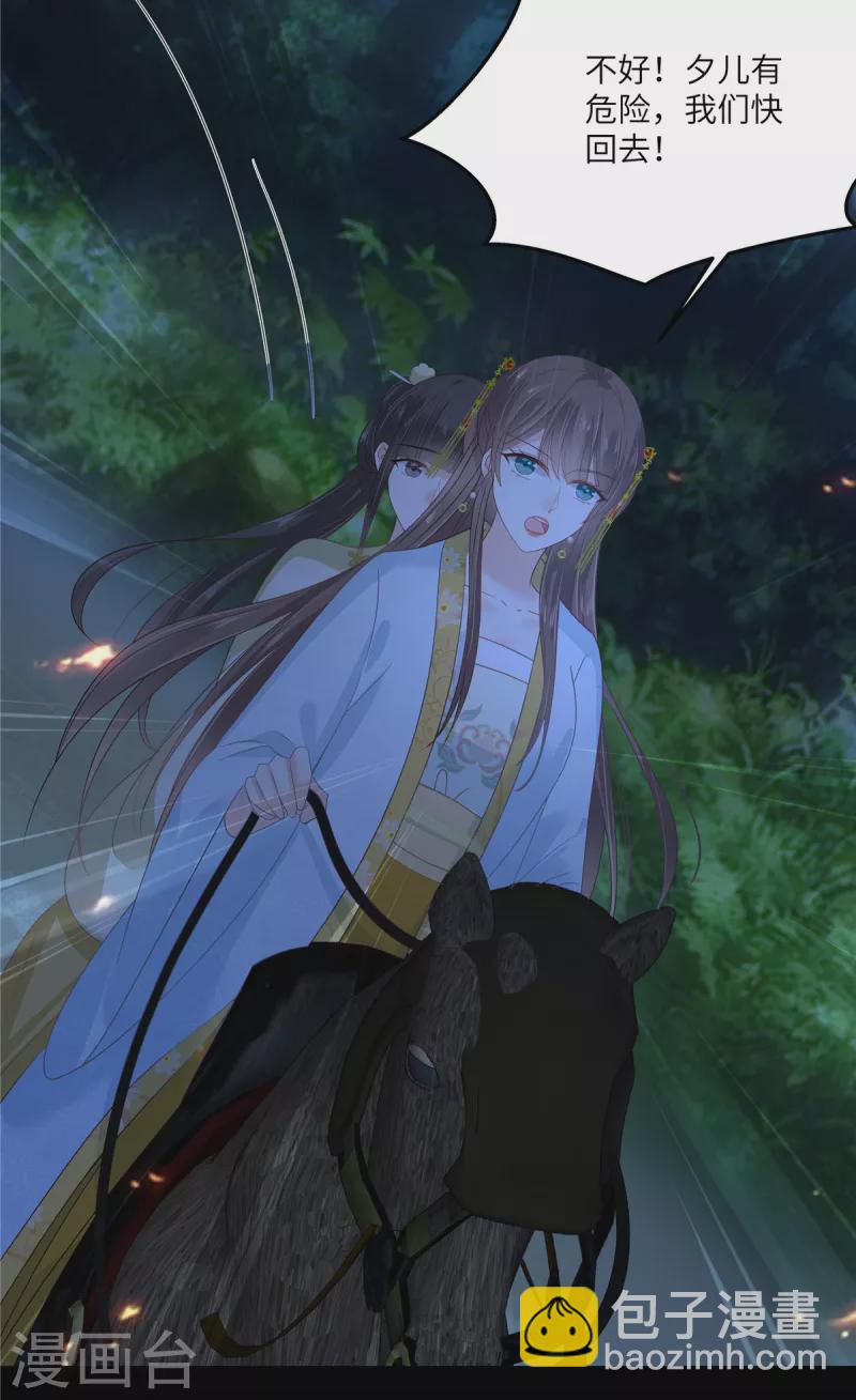 第246话 杀手突现19