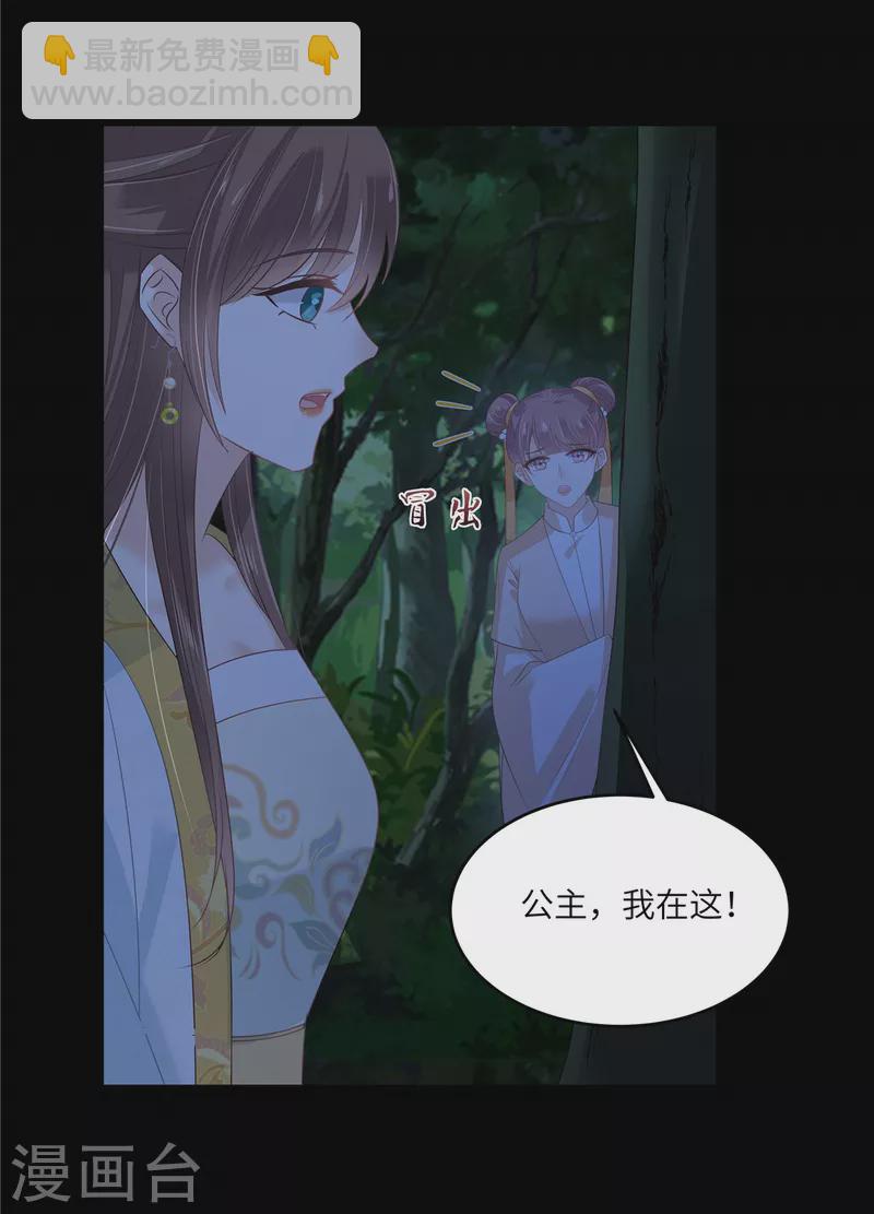 第246话 杀手突现23