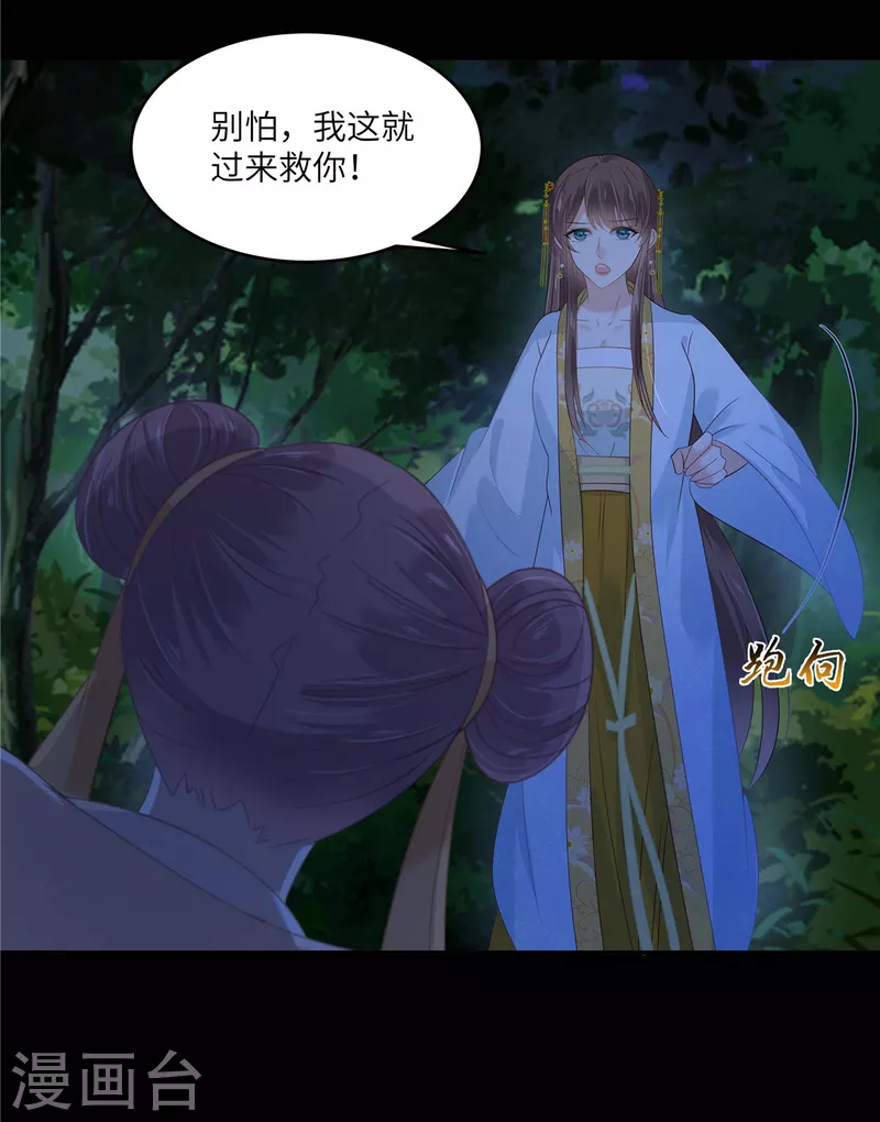 第246话 杀手突现24