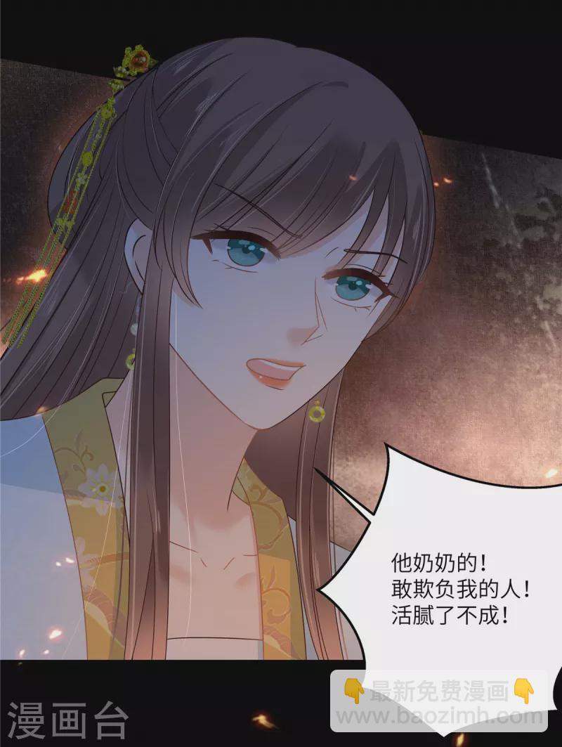 第246话 杀手突现25