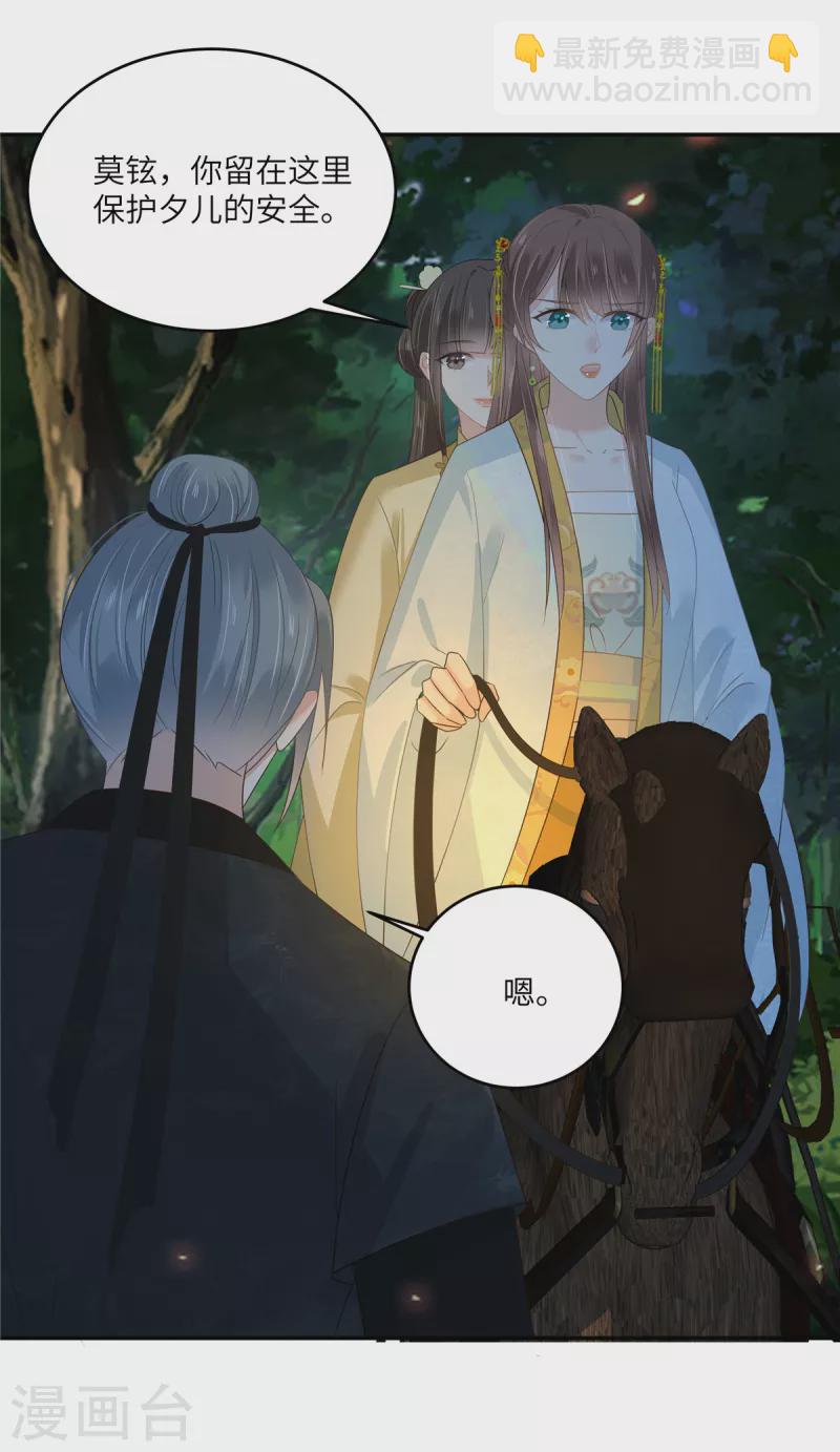 第246话 杀手突现3