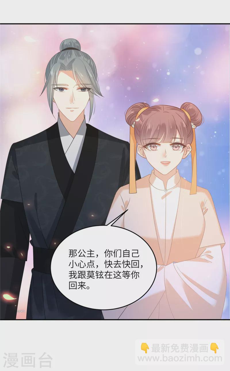第246话 杀手突现4