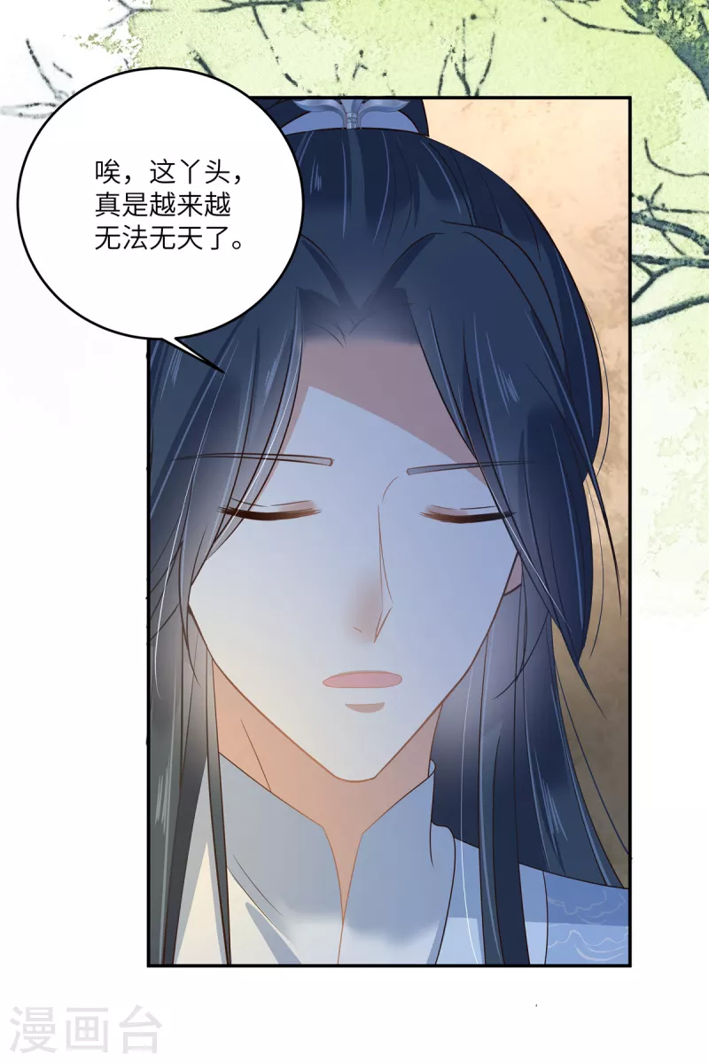 第246话 杀手突现7