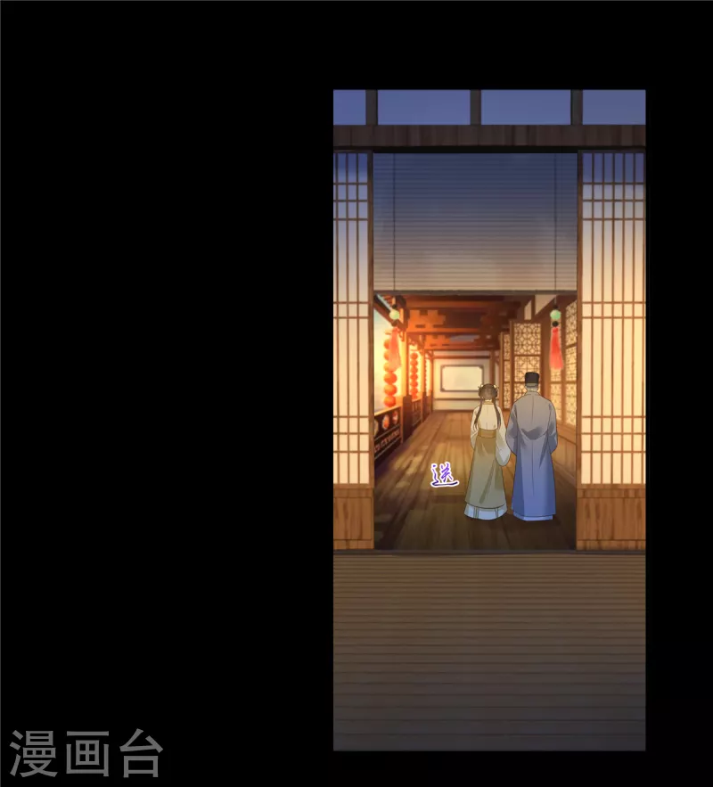 第249话 我们的孩子没了8