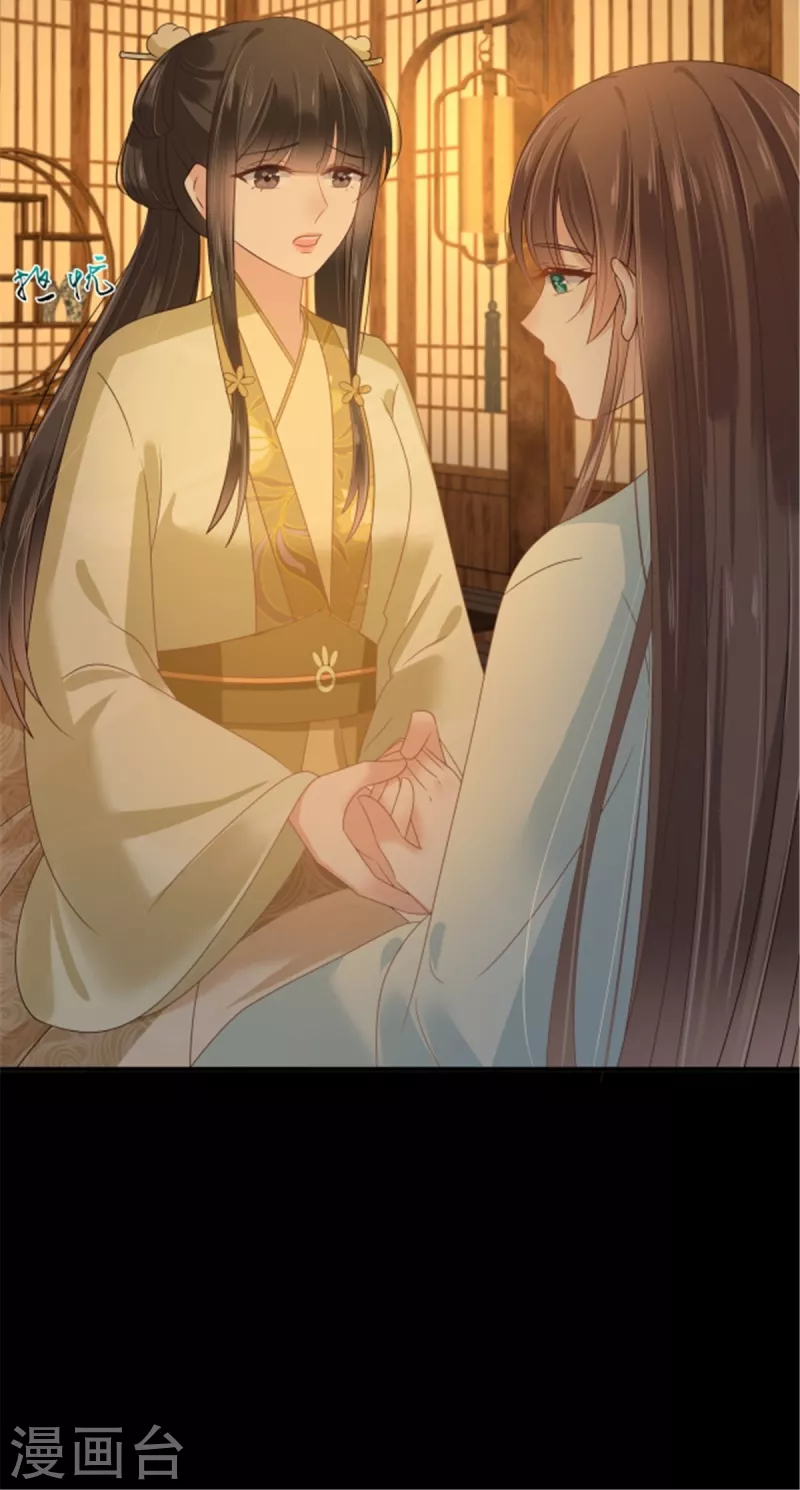 第251话 此仇必报1