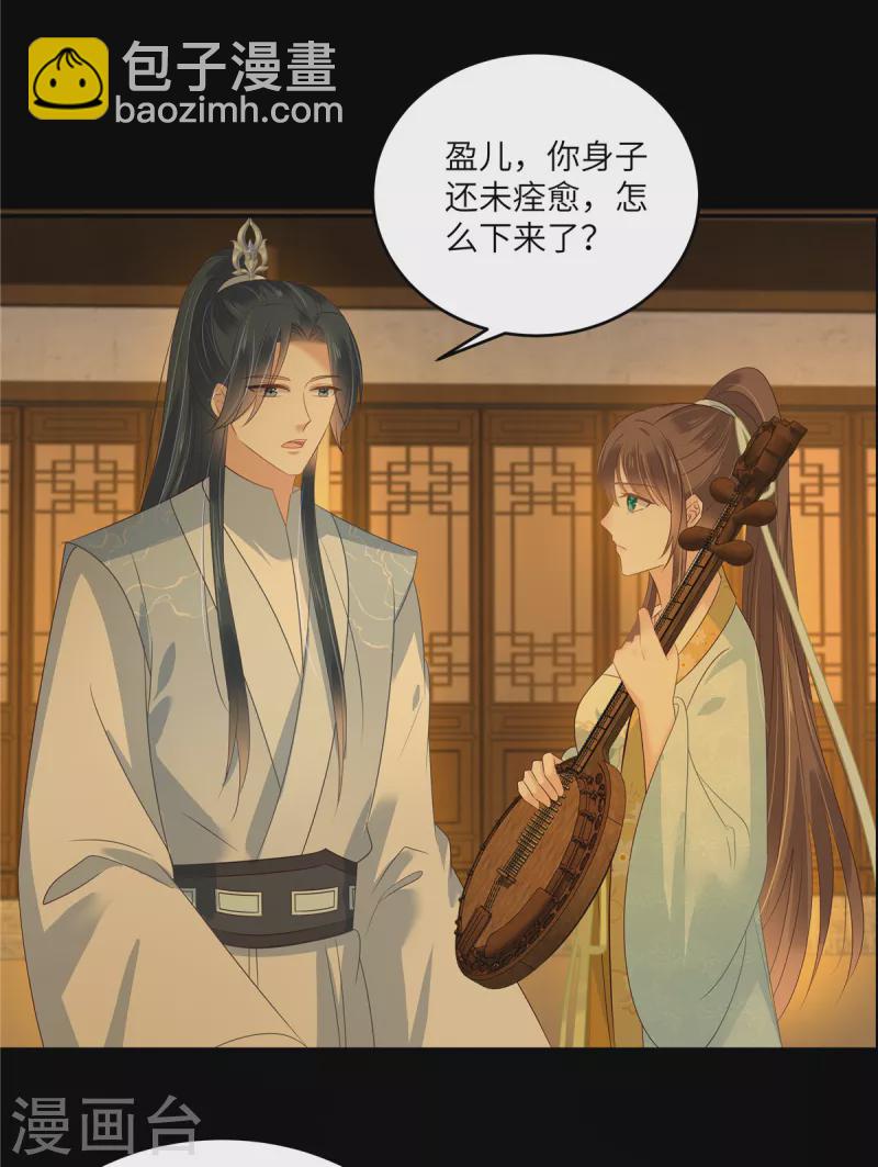 第251话 此仇必报12