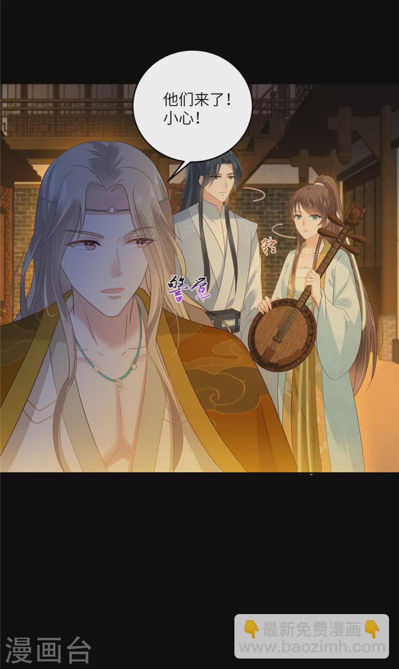 第251话 此仇必报15