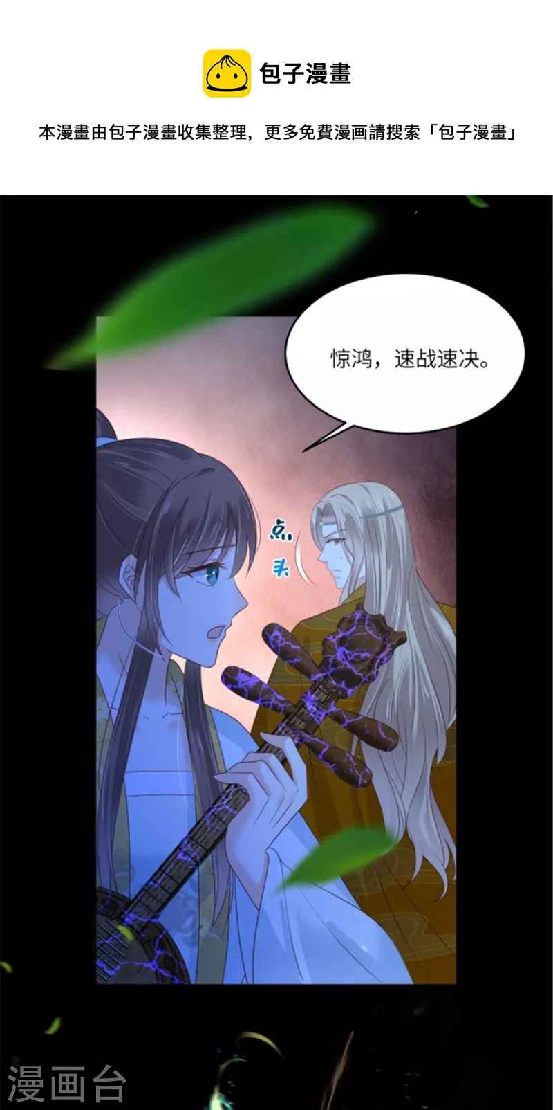 第253话 阿璃毒发0