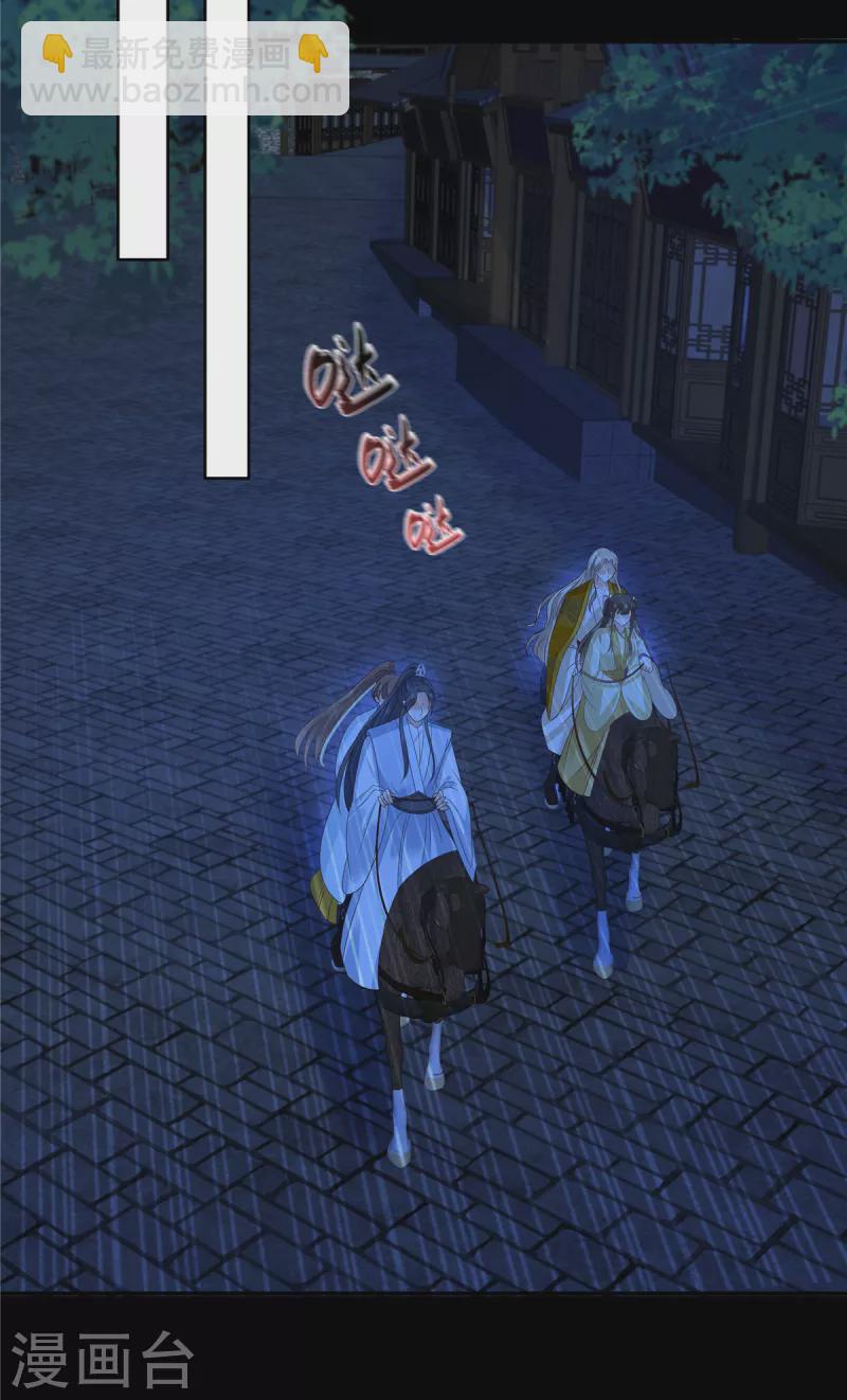 第253话 阿璃毒发10