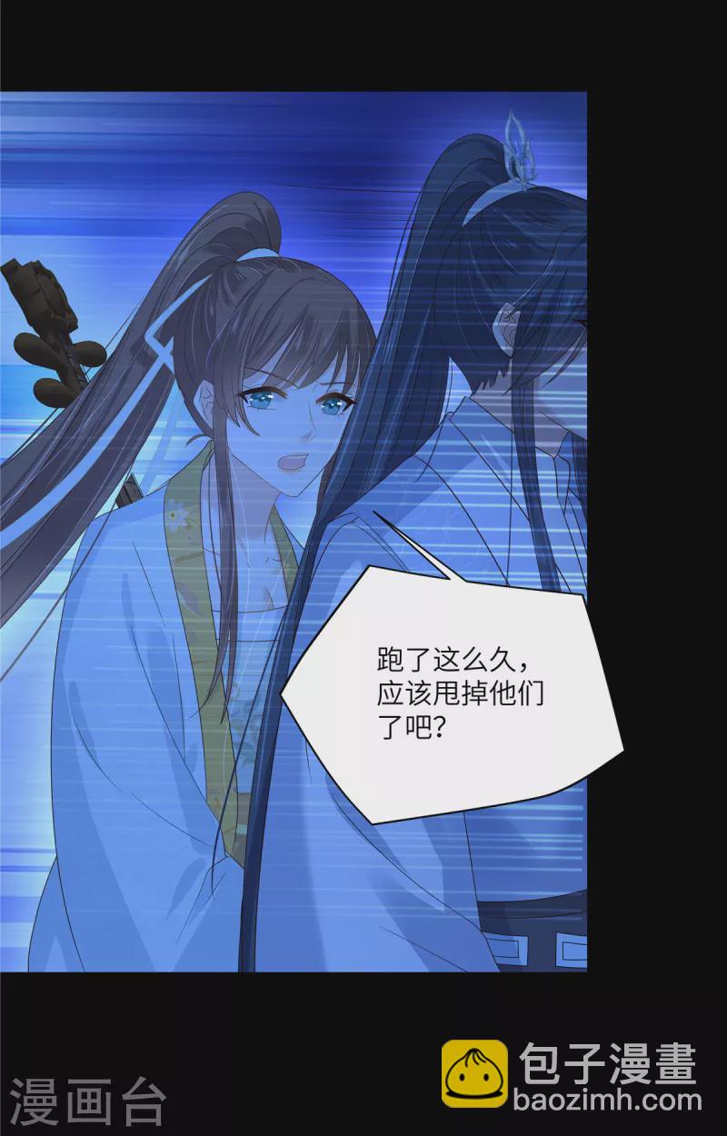 第253话 阿璃毒发11