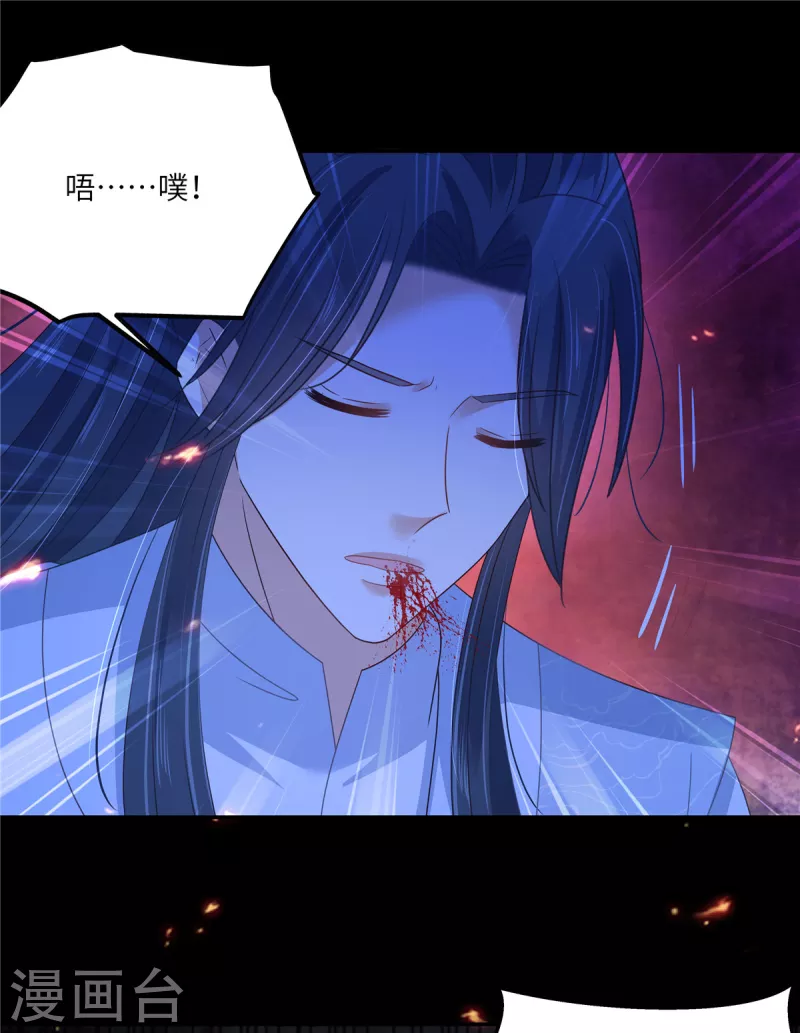 第253话 阿璃毒发12