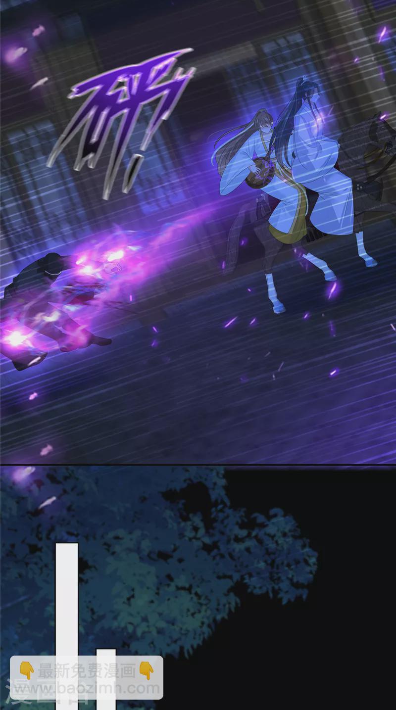 第253话 阿璃毒发9