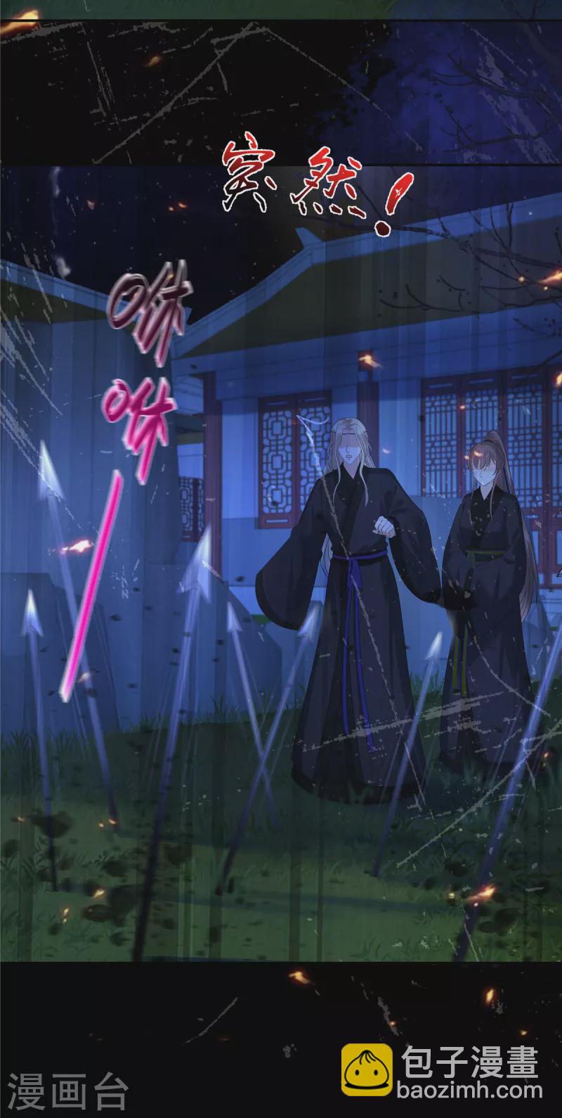 第255话 夜探北陵皇15