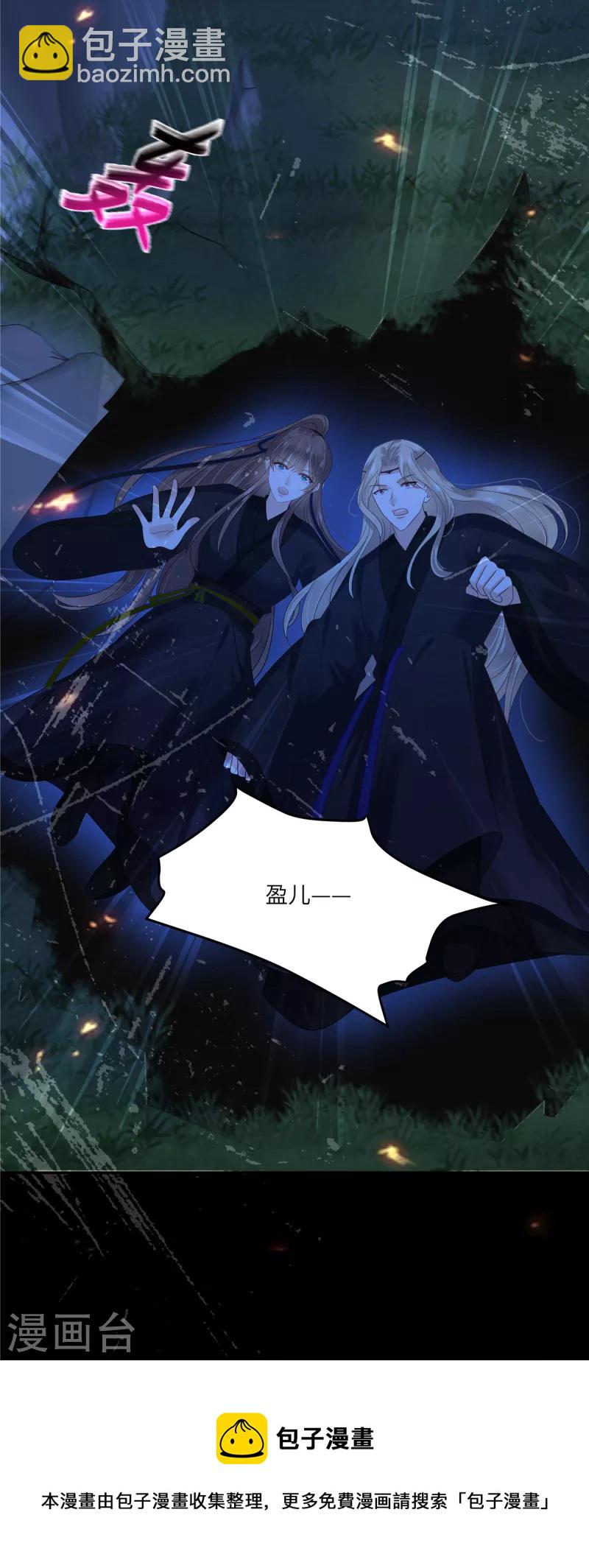 第256话 你们还走的掉？23