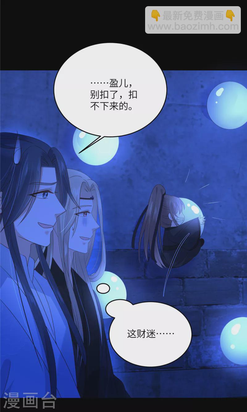 第258话 密道12