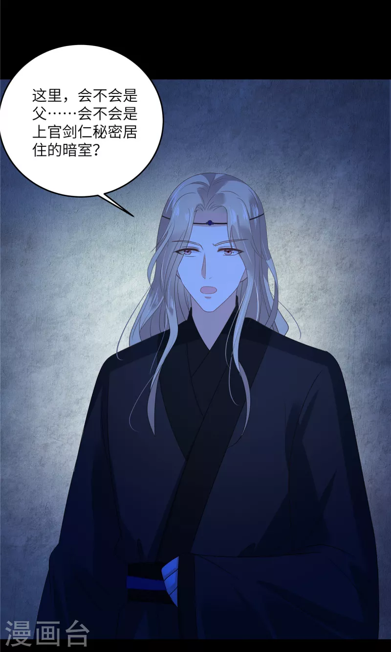 第258话 密道13