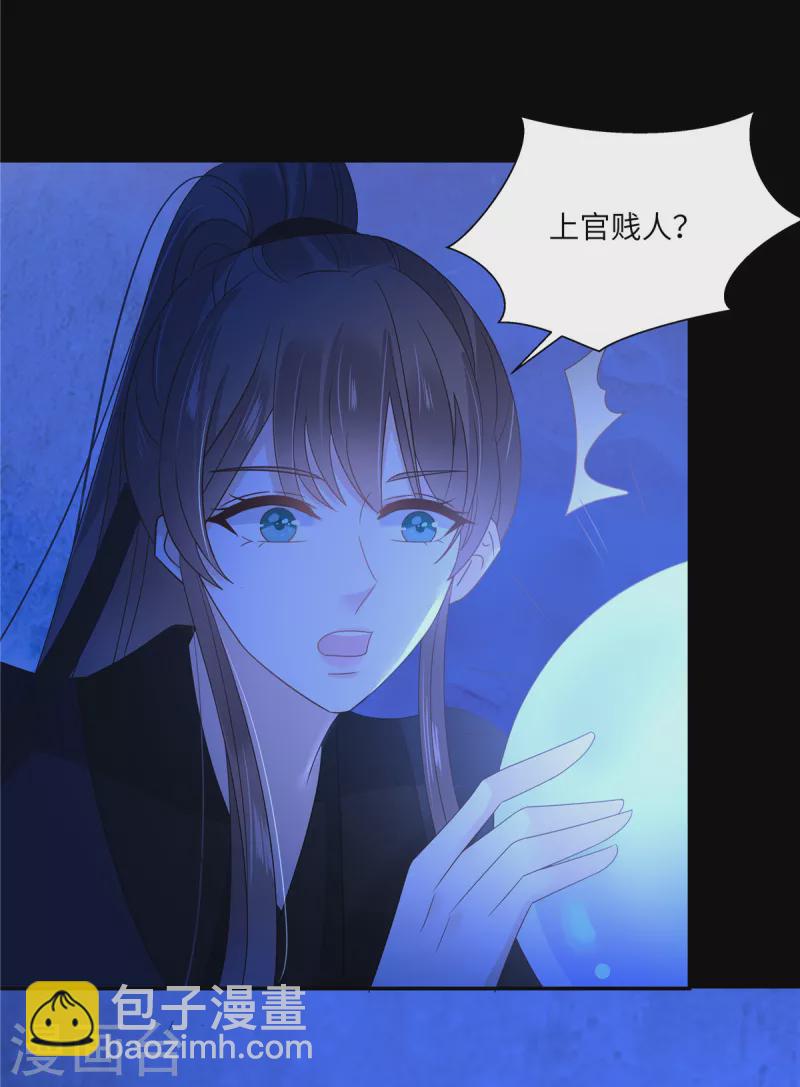第258话 密道14