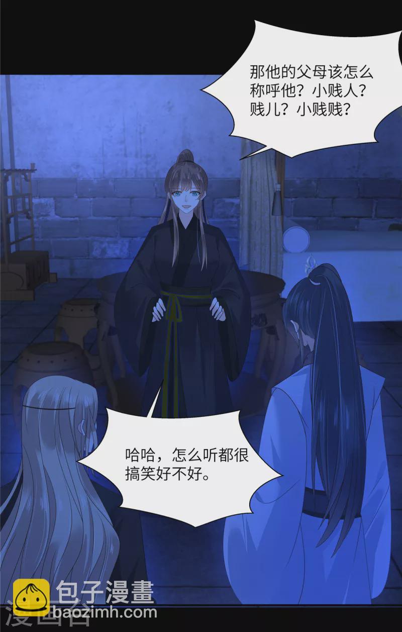 第258话 密道17
