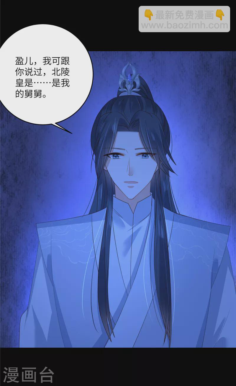 第258话 密道19