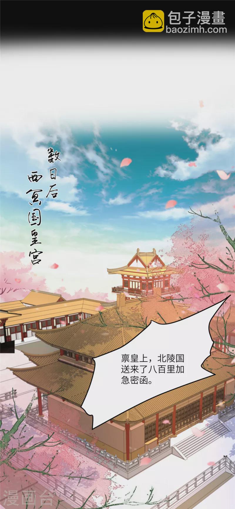第258话 密道21