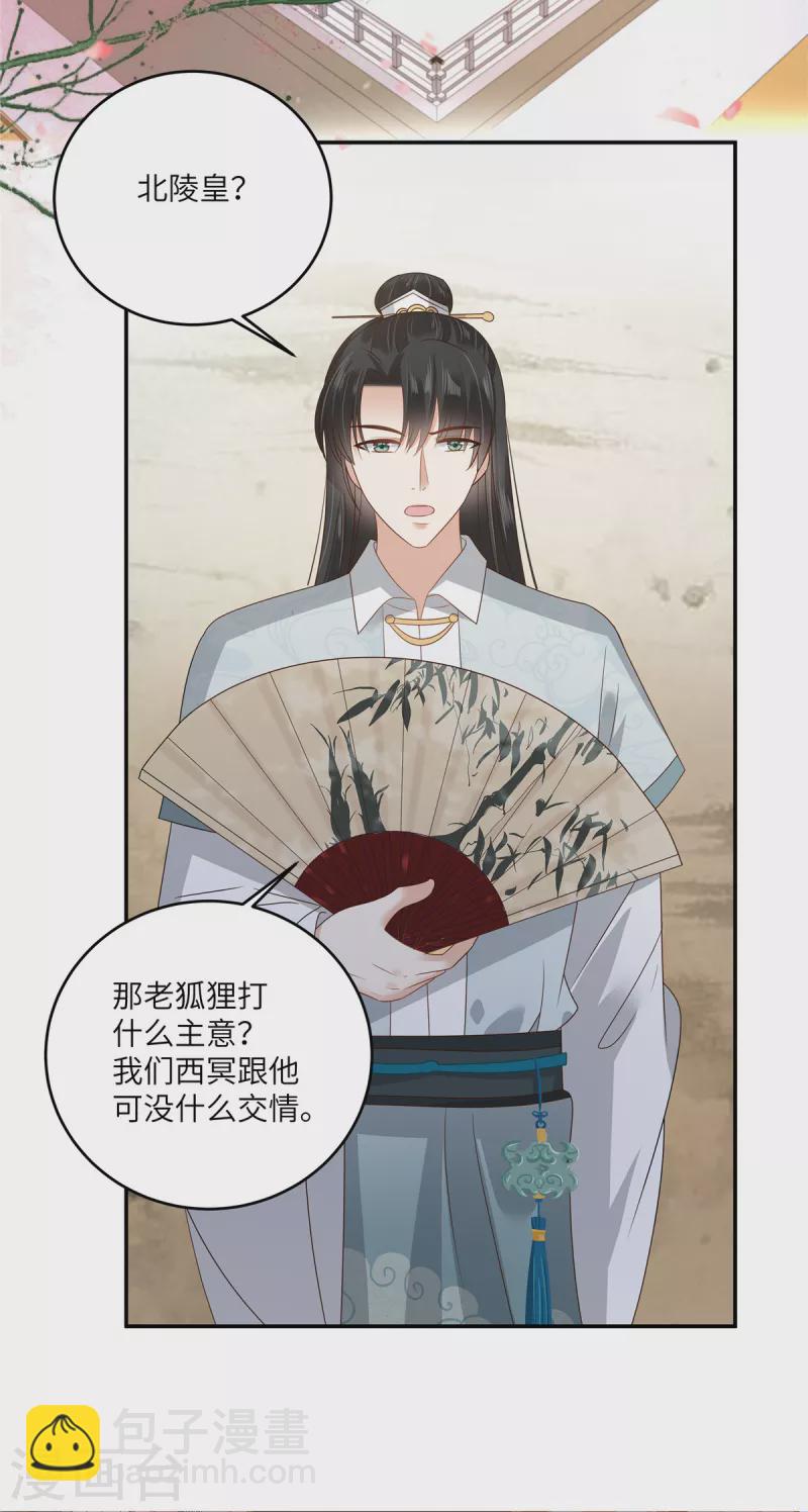 第258话 密道22