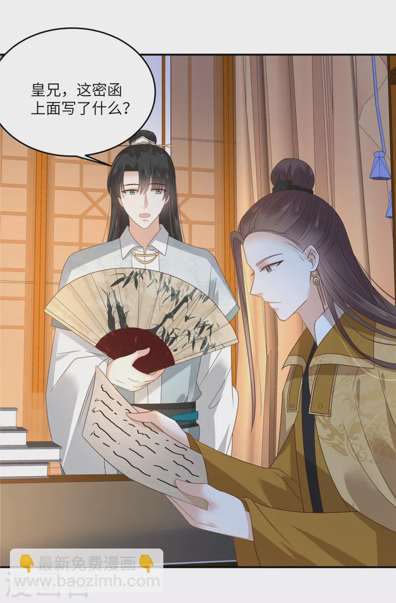 第258话 密道24