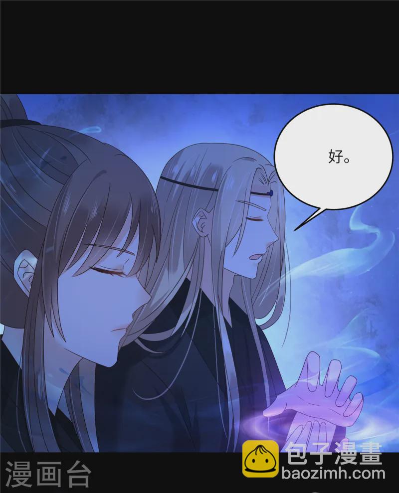 第261话 冰棺里的女子10