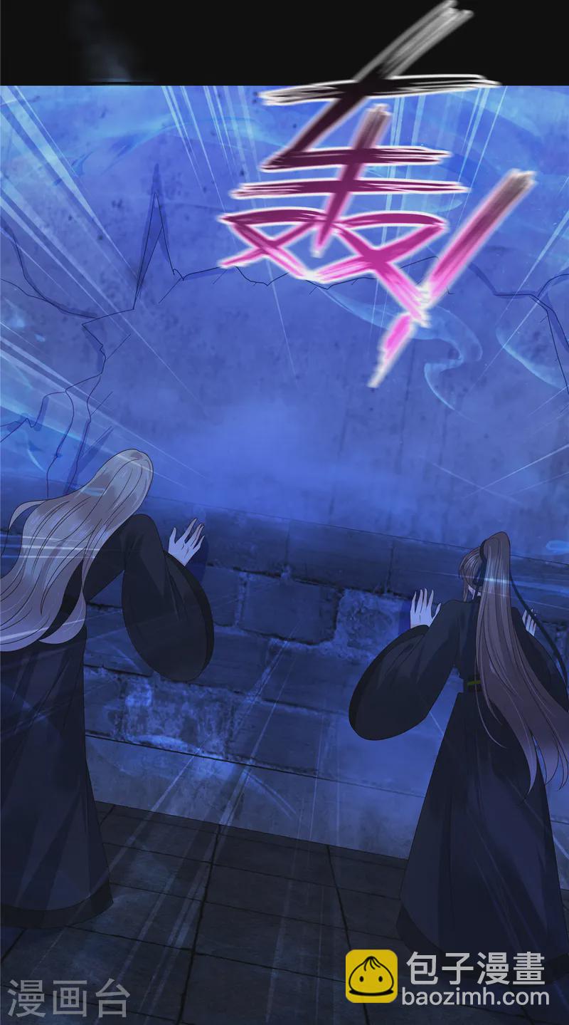 第261话 冰棺里的女子11