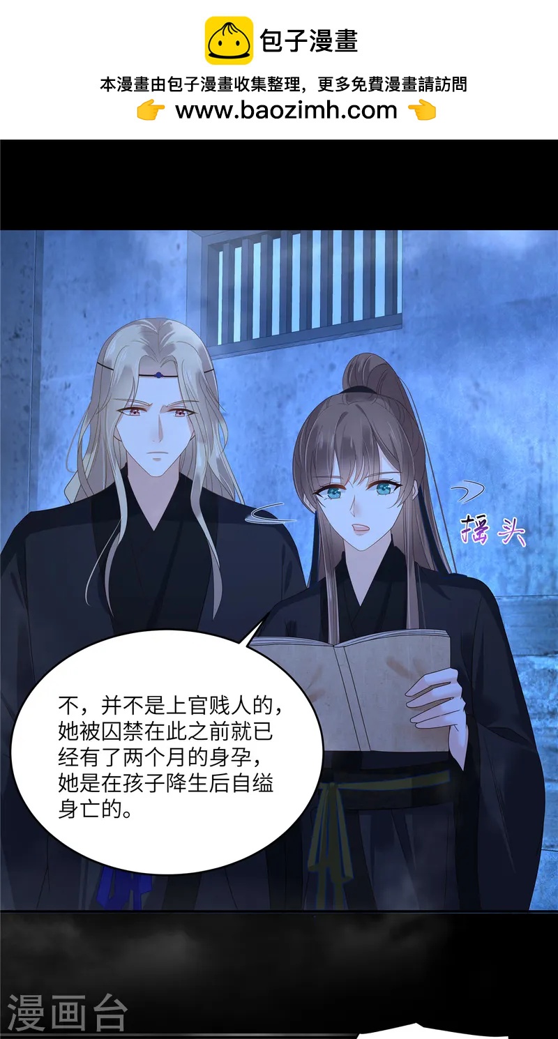 第263话 意外收获0