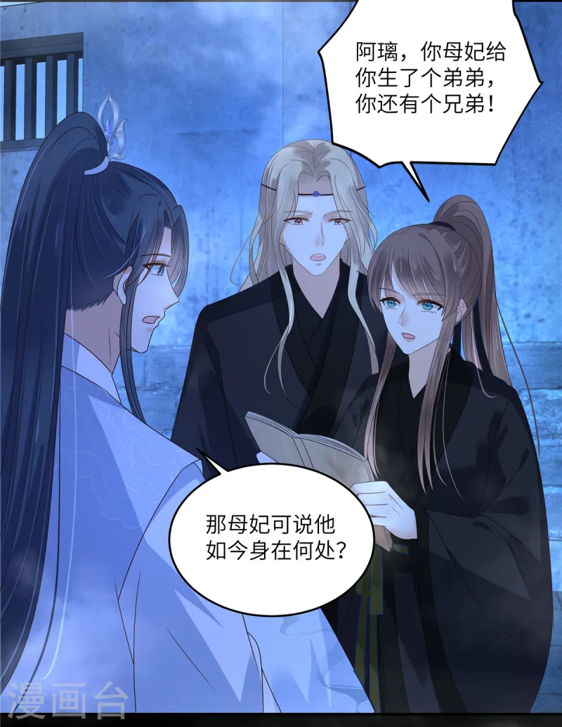 第263话 意外收获1