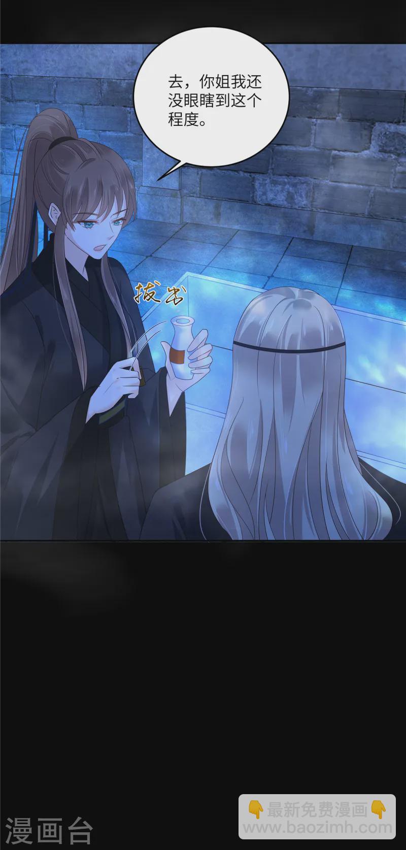 第263话 意外收获18