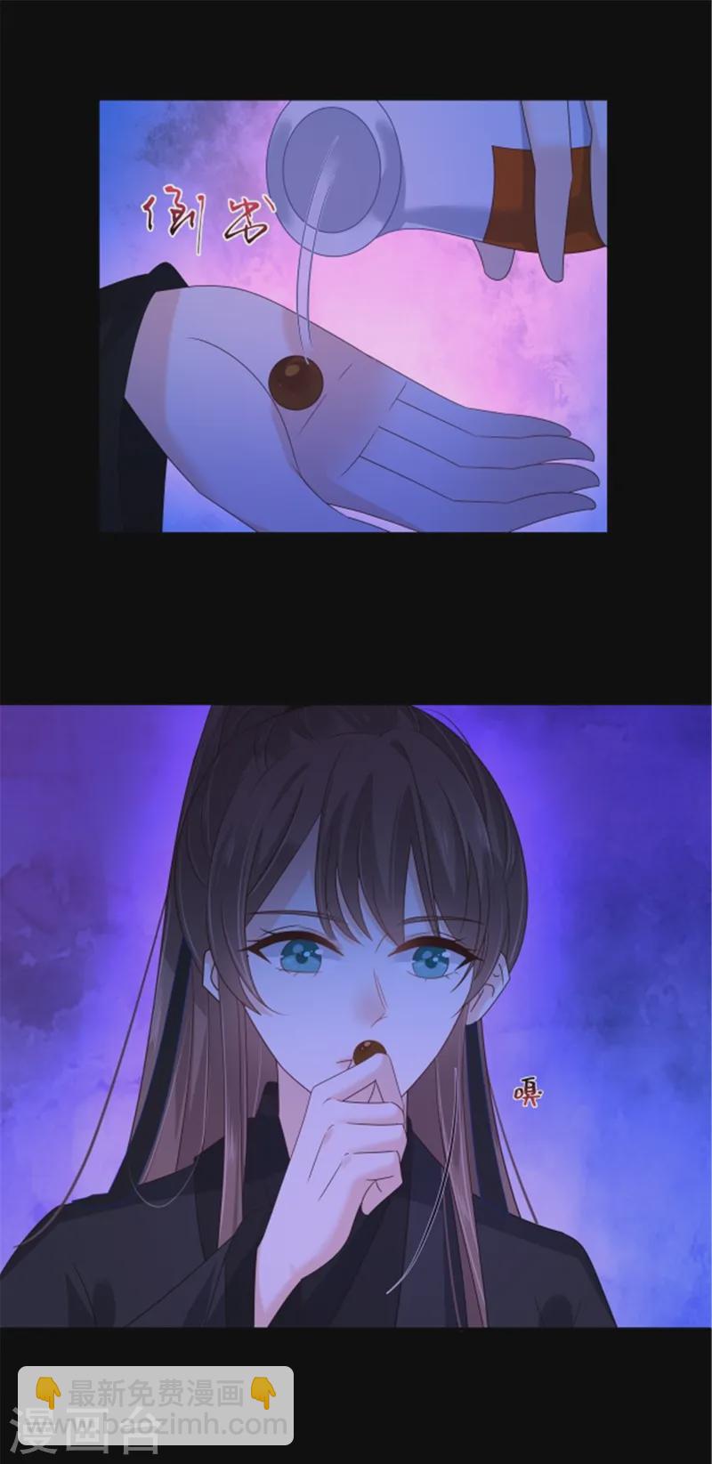 第263话 意外收获19