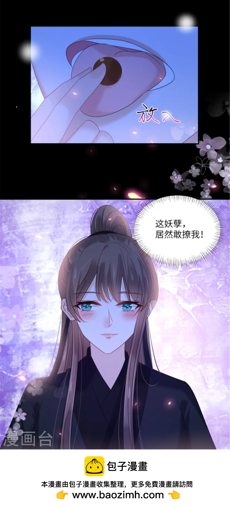 第263话 意外收获21