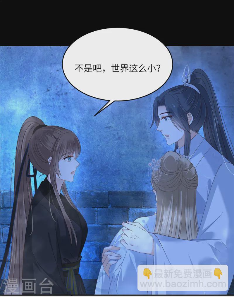 第263话 意外收获5