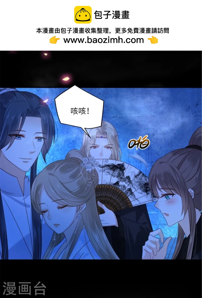 第264话 重见天日0