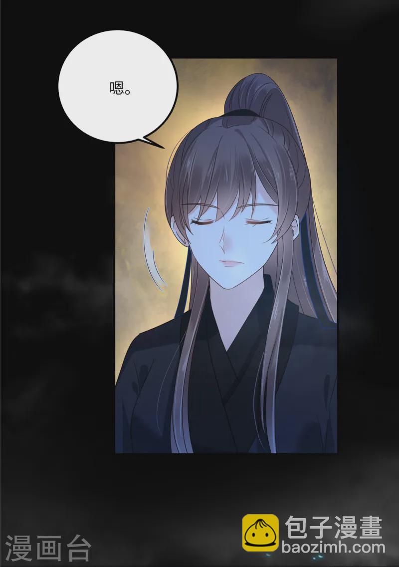 第264话 重见天日10