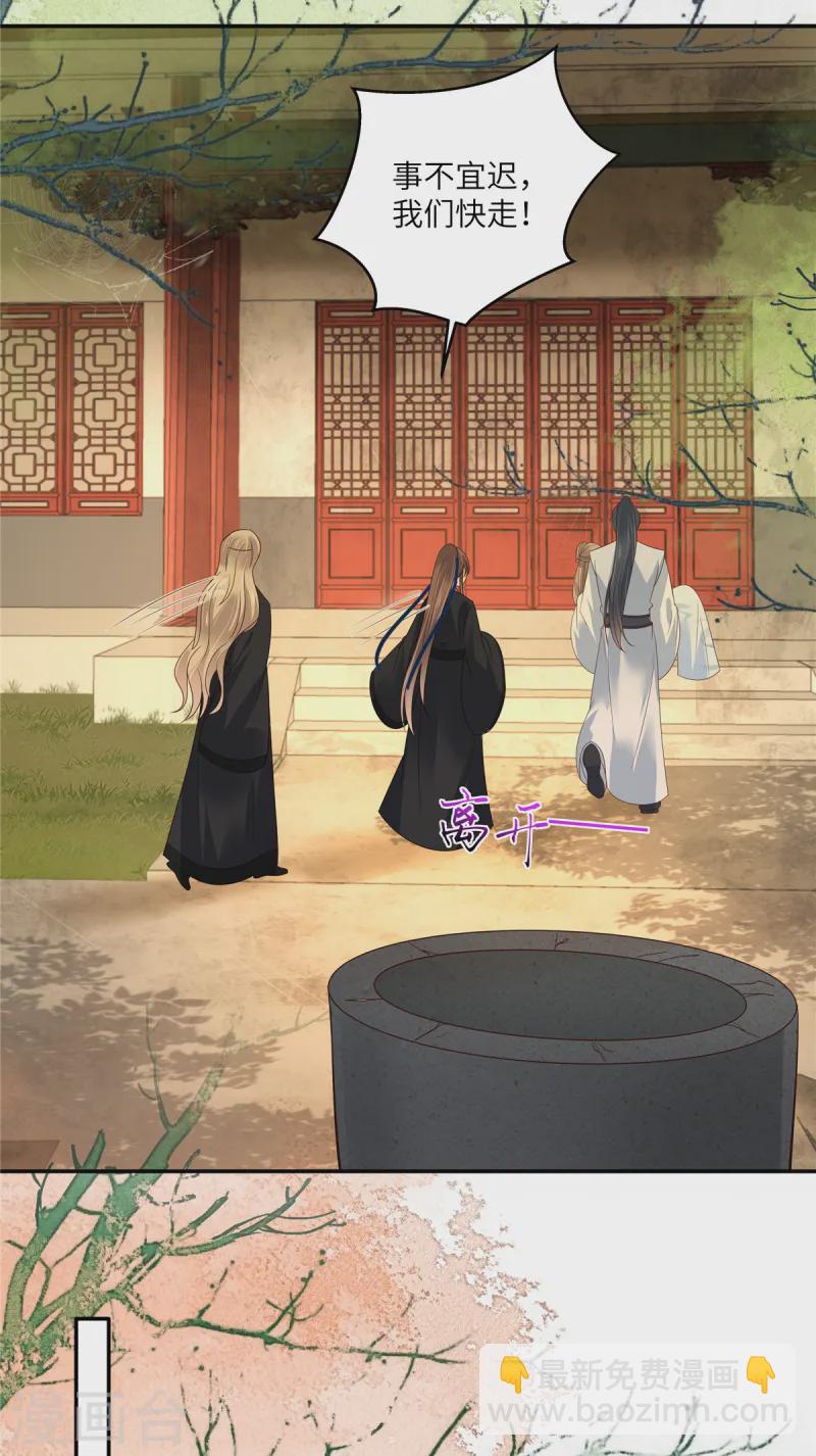 第264话 重见天日16