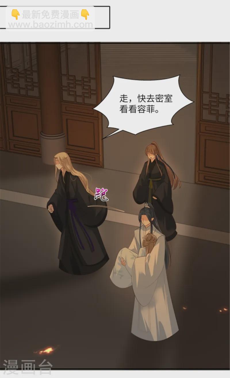 第264话 重见天日20