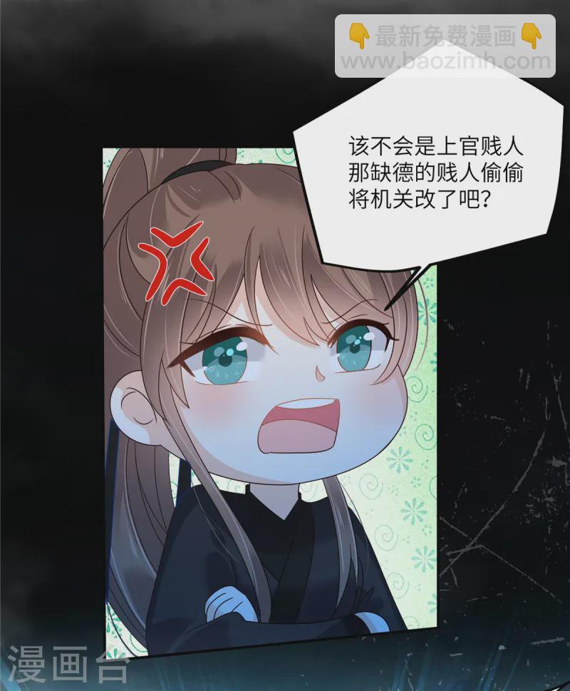 第264话 重见天日4