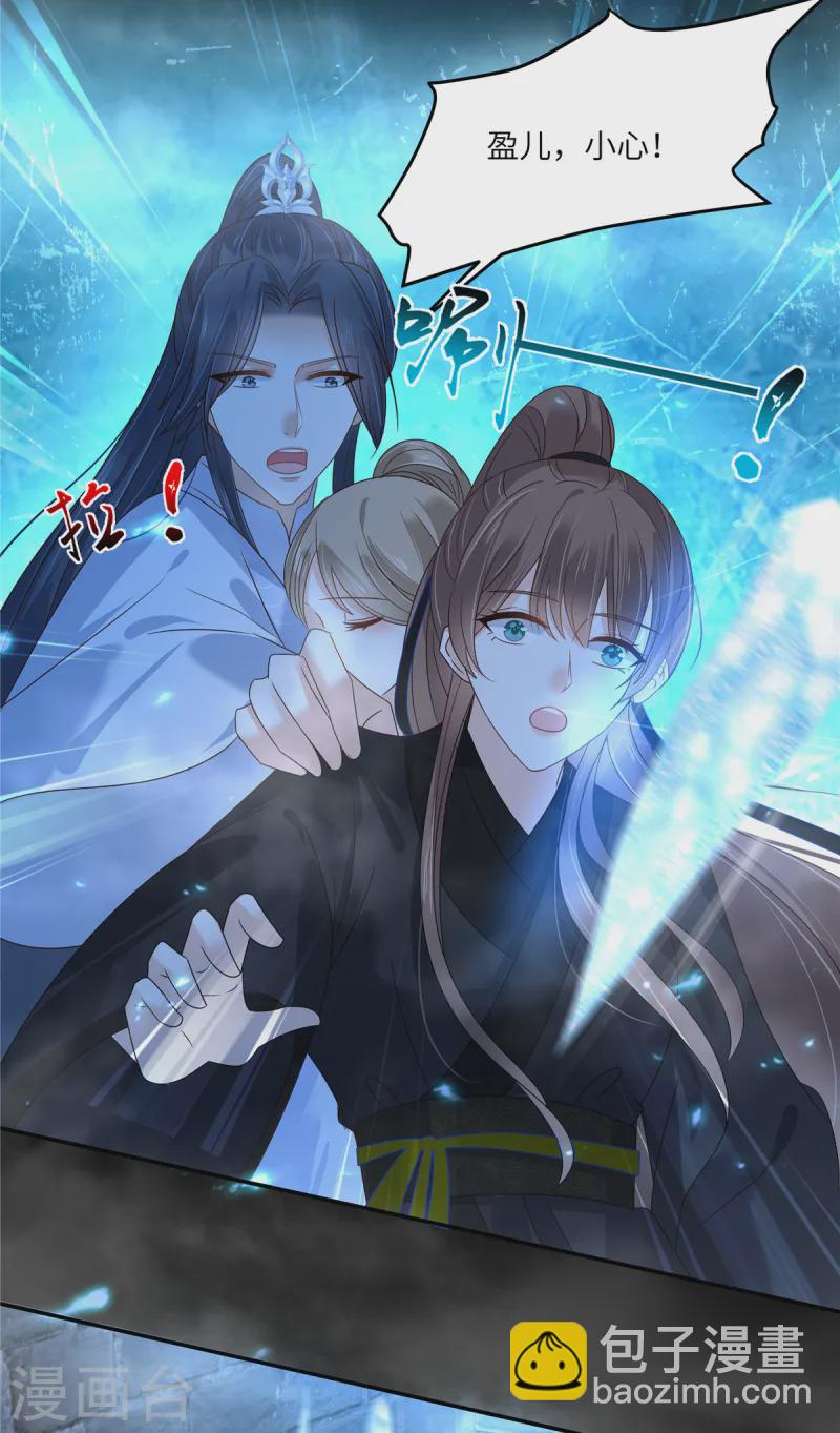 第264话 重见天日5