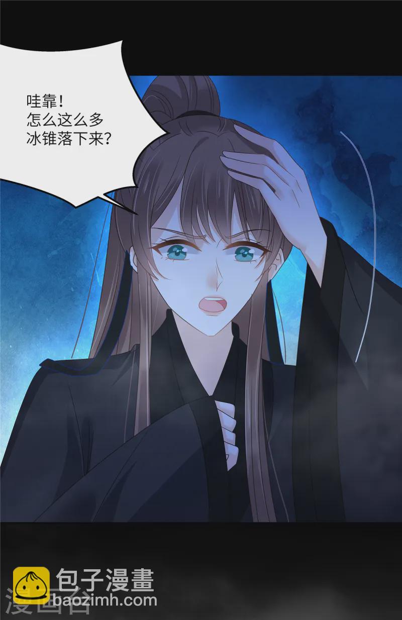 第264话 重见天日7