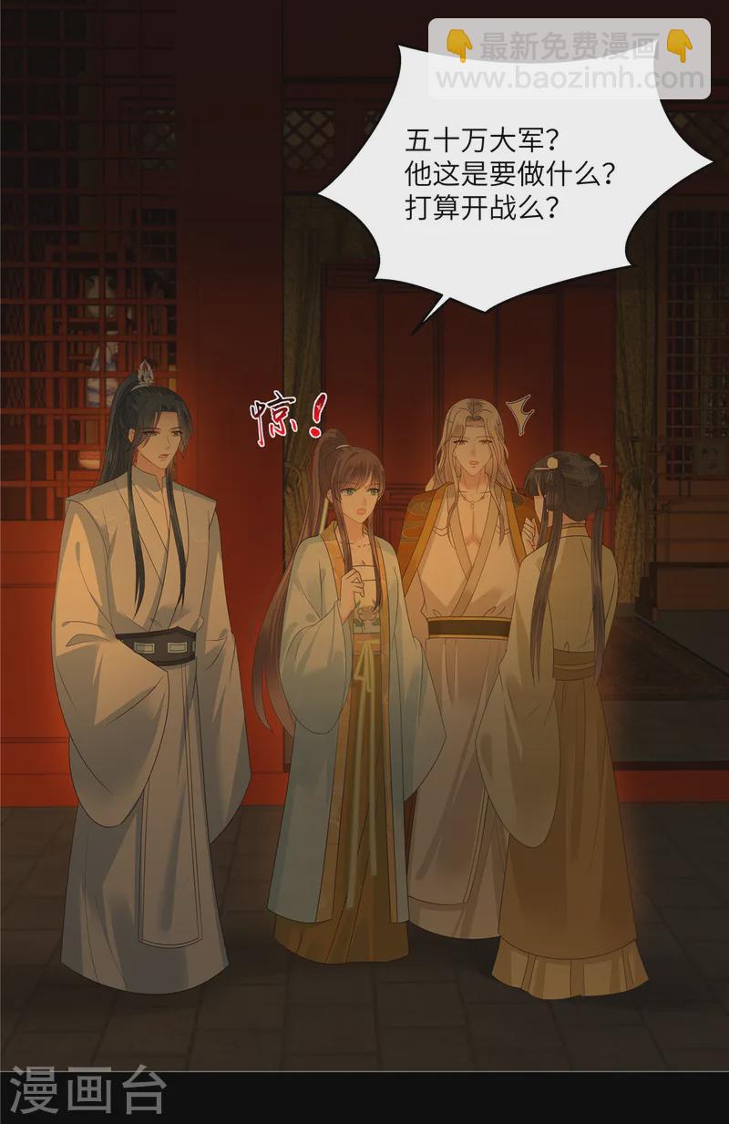 第265话 嫂子，你真牛13