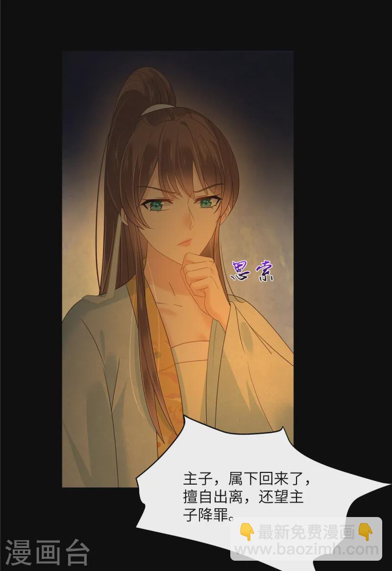 第265话 嫂子，你真牛14
