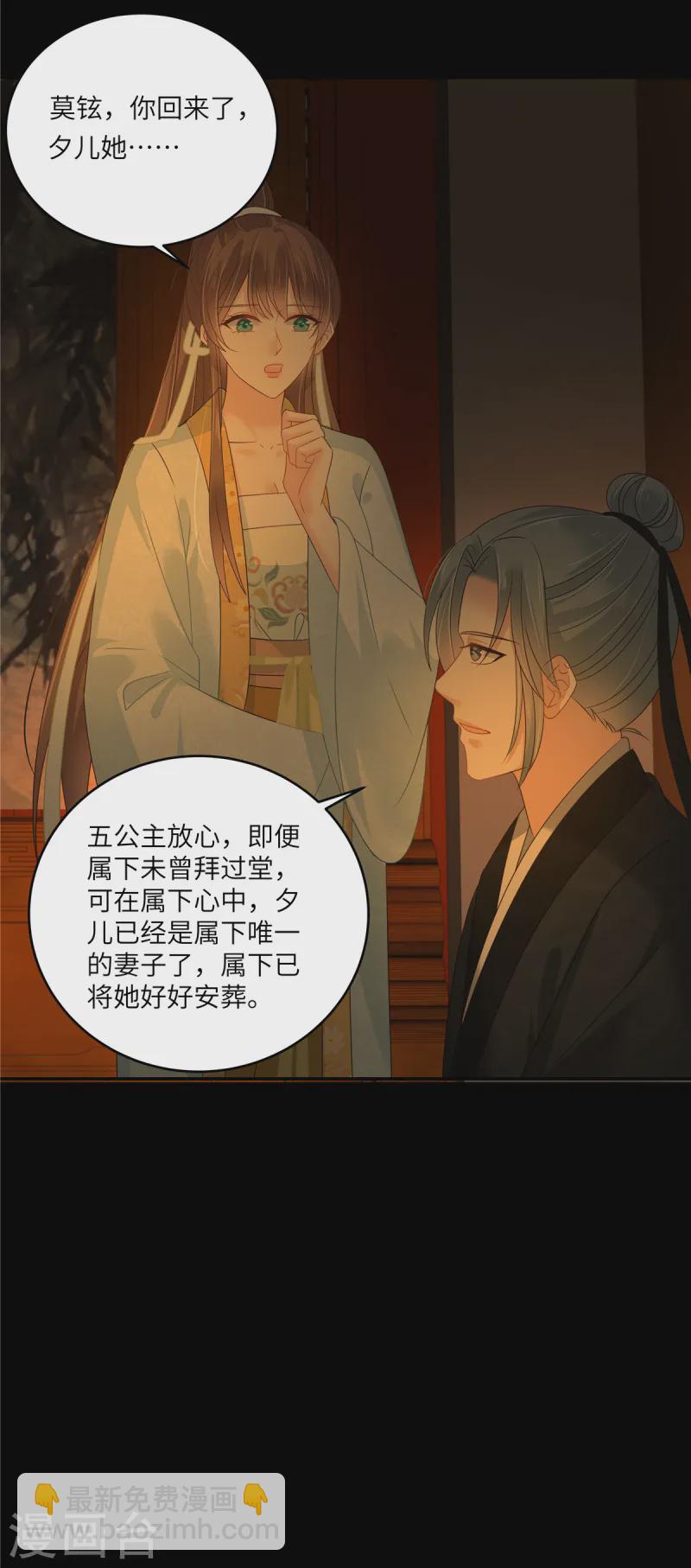 第265话 嫂子，你真牛16
