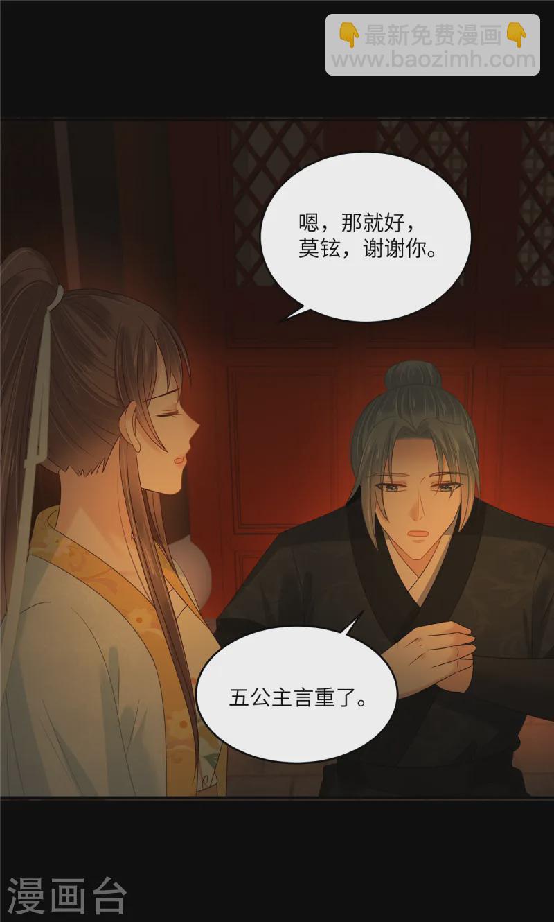 第265话 嫂子，你真牛17