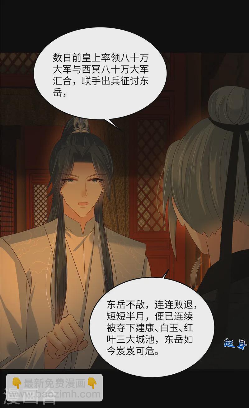 第265话 嫂子，你真牛19