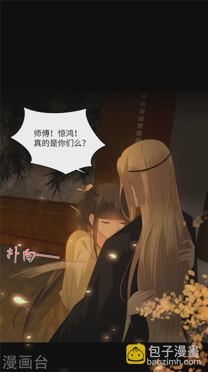 第265话 嫂子，你真牛2