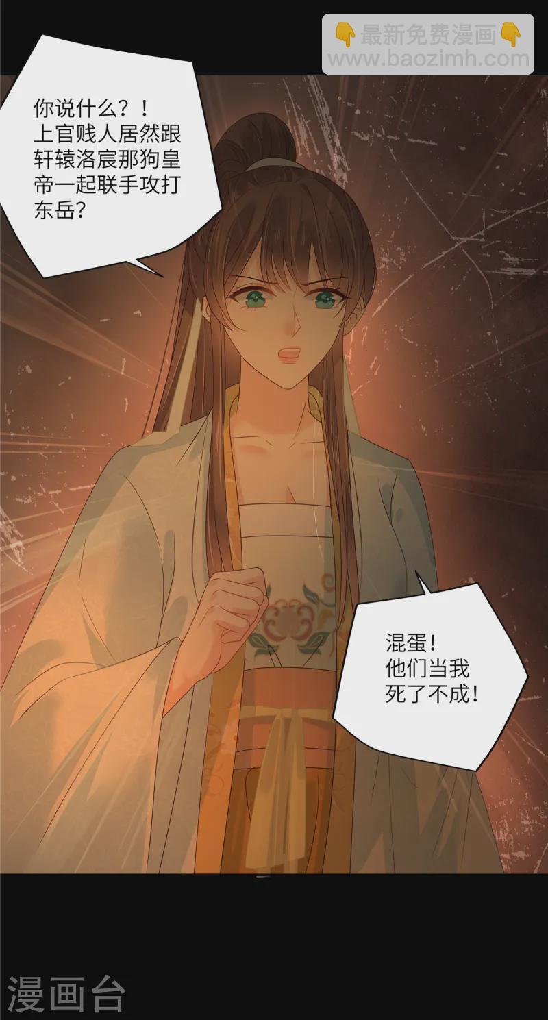 第265话 嫂子，你真牛20
