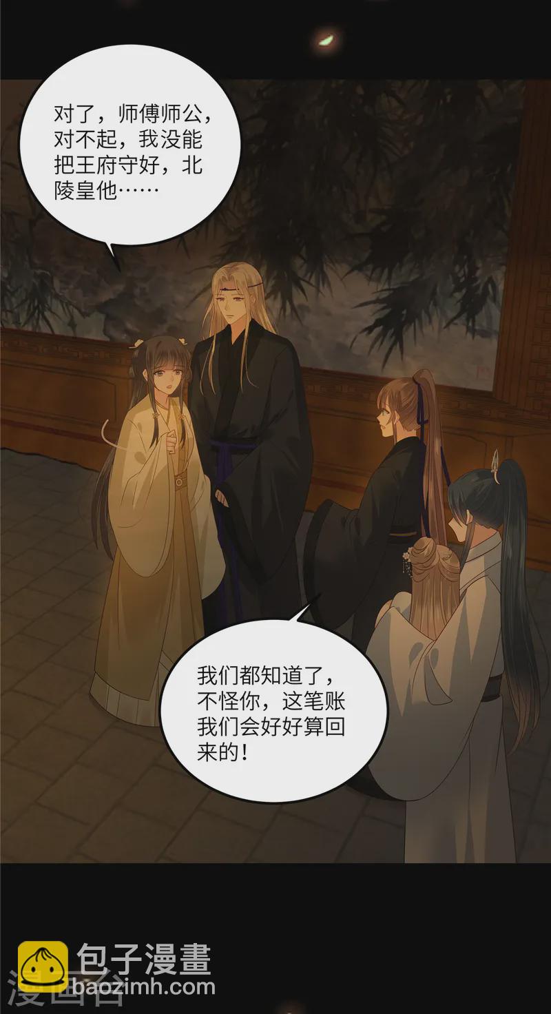 第265话 嫂子，你真牛5
