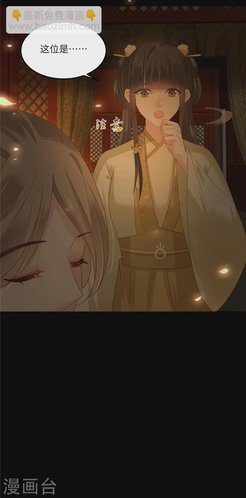 第265话 嫂子，你真牛6